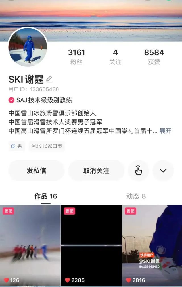 篮球训练营中试训的表现评估方法_0