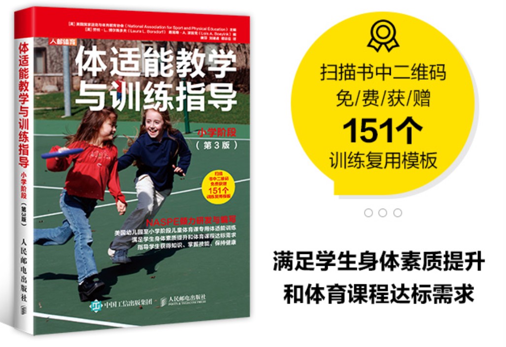 篮球教练如何设计有效的集训方案?_1