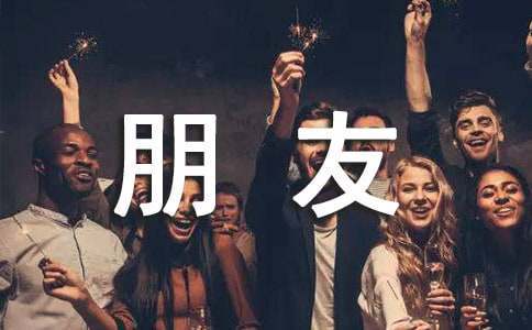 高中生篮球爱好者的心理调适方法_0